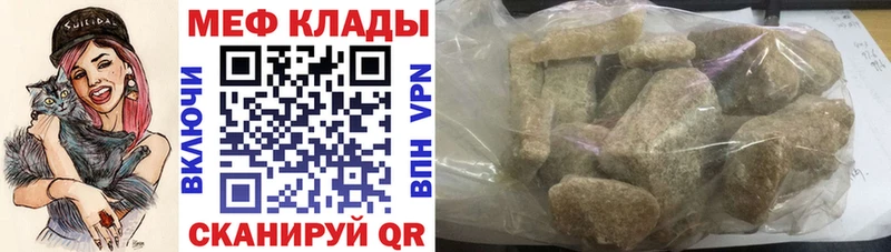 Продажа наркотиков Реутов Cocaine МЕТАДОН Галлюциногенные грибы ГАШИШ Меф A-PVP Каннабис