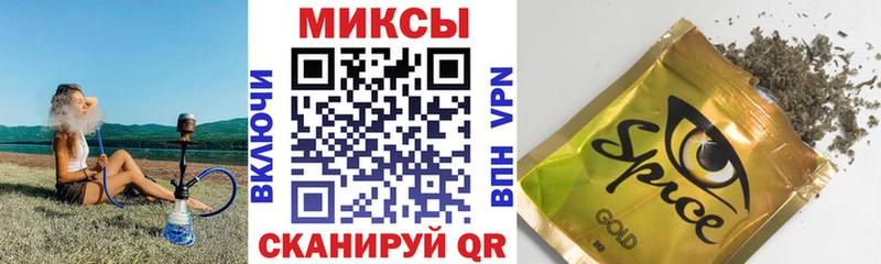 Бутират буратино Реутов