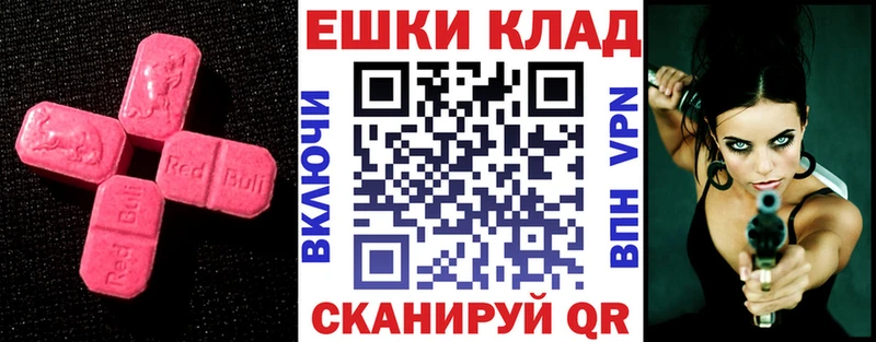 ЭКСТАЗИ 300 mg  darknet состав  Реутов 