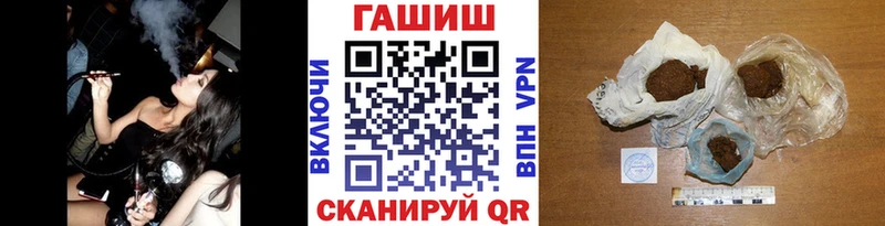 МЕГА ссылки  Реутов  Гашиш индика сатива 