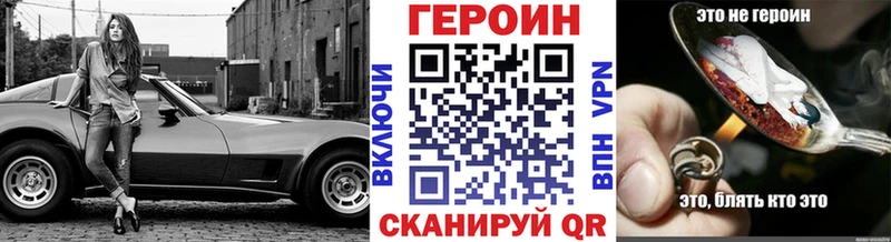 хочу   blacksprut зеркало  ГЕРОИН герыч  Реутов 