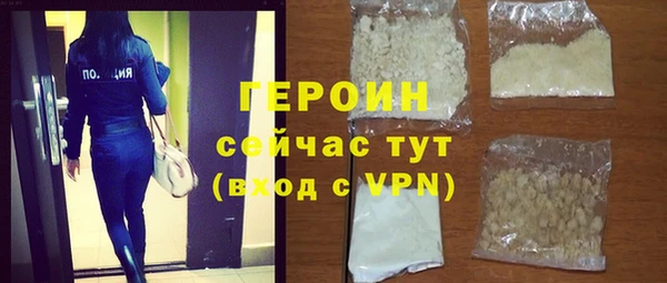 меф VHQ Балабаново