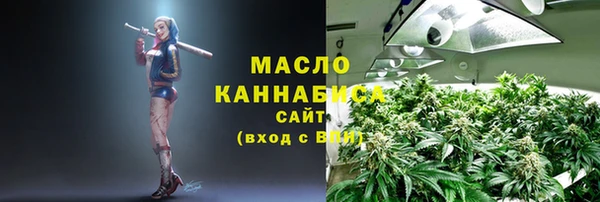 ГАЛЛЮЦИНОГЕННЫЕ ГРИБЫ Балахна