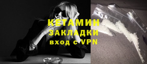 меф VHQ Балабаново