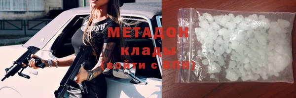 ГАЛЛЮЦИНОГЕННЫЕ ГРИБЫ Балахна