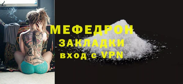 меф Баксан