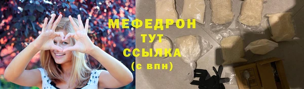 меф VHQ Балабаново