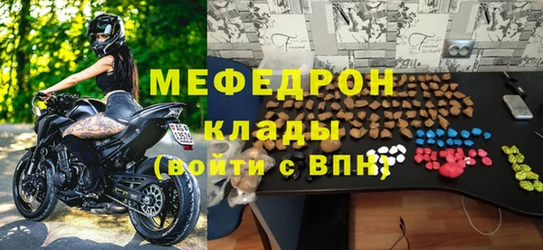 меф Баксан