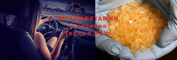 ГАЛЛЮЦИНОГЕННЫЕ ГРИБЫ Балахна