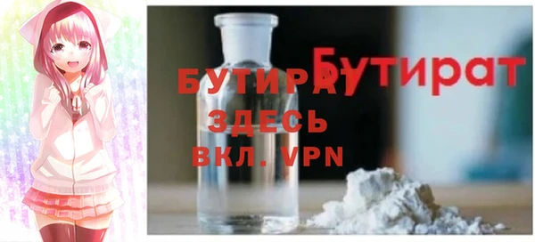 меф VHQ Балабаново