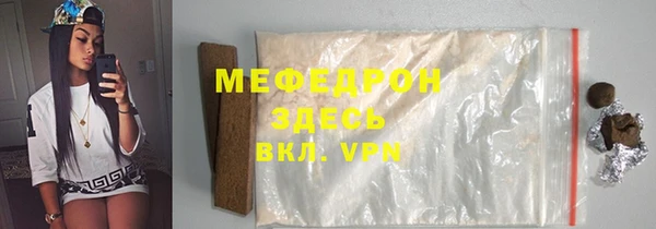 меф VHQ Балабаново