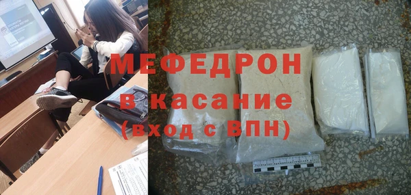 меф VHQ Балабаново