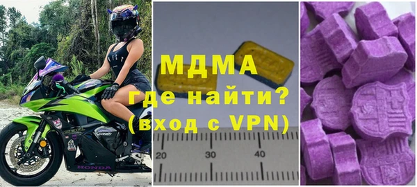 ГАЛЛЮЦИНОГЕННЫЕ ГРИБЫ Балахна