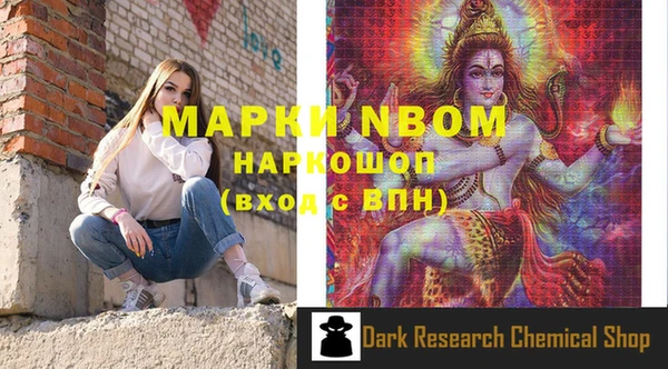 меф VHQ Балабаново