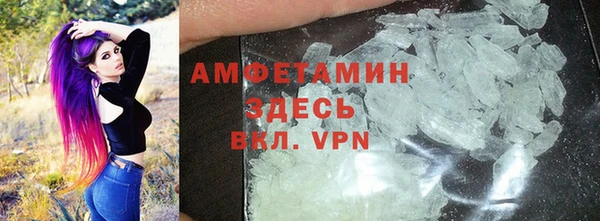 ГАЛЛЮЦИНОГЕННЫЕ ГРИБЫ Балахна
