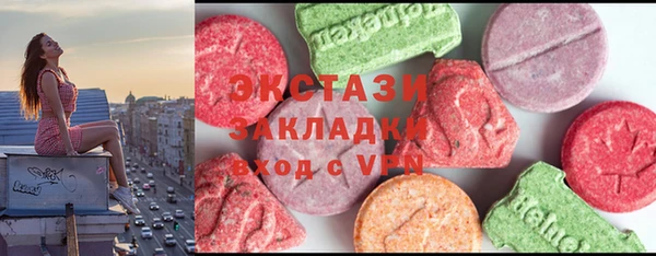 меф VHQ Балабаново