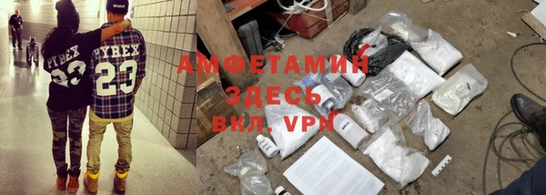 меф VHQ Балабаново