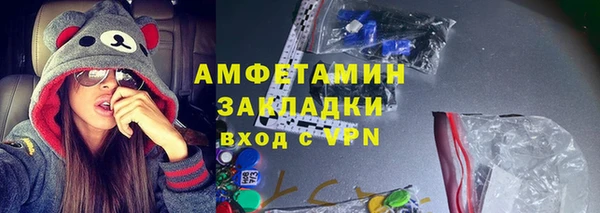 ГАЛЛЮЦИНОГЕННЫЕ ГРИБЫ Балахна