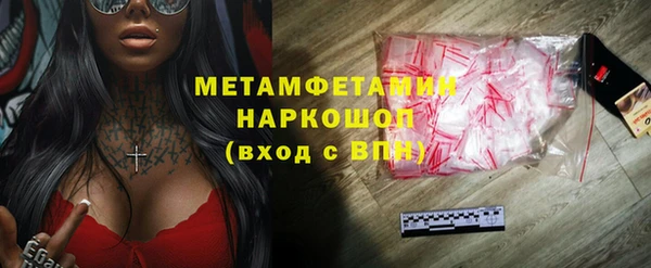 меф Баксан