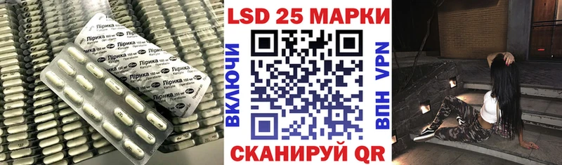 купить наркоту  мега ТОР  Лсд 25 экстази кислота  Реутов 