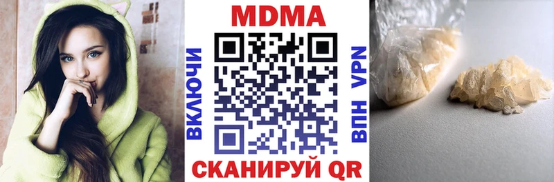 как найти   Реутов  МДМА VHQ 