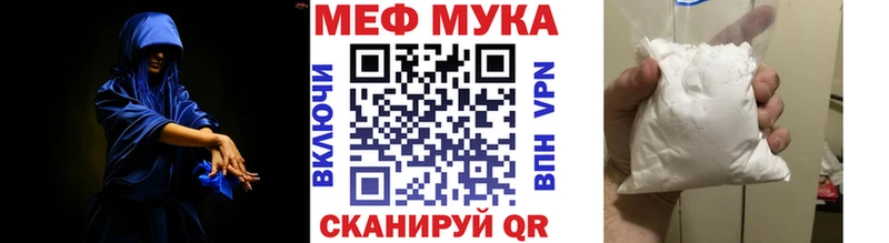 hydra ссылки  Реутов  МЕФ мяу мяу 