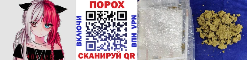 МЕТАМФЕТАМИН кристалл  Реутов 