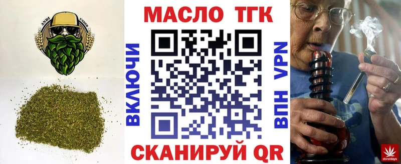 гидра сайт  Реутов  ТГК концентрат 
