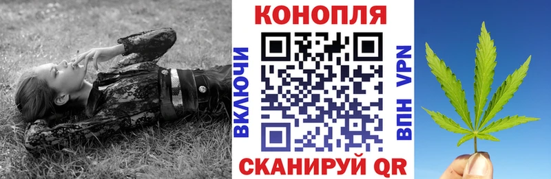 Каннабис Ganja KRAKEN ссылка Реутов